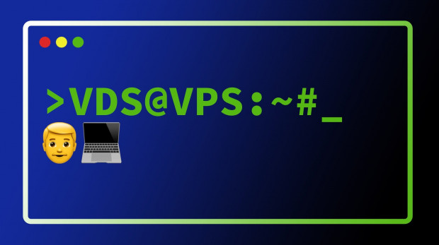 Настройка VDS. Подробное руководство по развертыванию своего сервера.